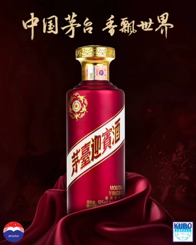 1953年 MOUTAI YINGBIN 500ml 53% 1953年 MOUTAI YINGBIN 500ml 53% Kweichow Moutai Yingbin 53
